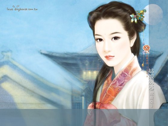 姑娘別逃(爺兒別鬧番外篇)