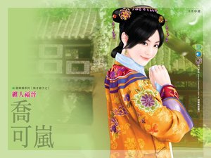 纏人福晉(無才娘子之二)