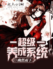 (韓娛同人)超級養成系統