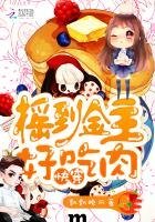 快穿:搖到金主好吃肉