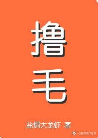 我嫁的霸總是隻喵