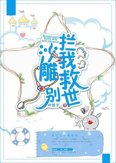 他超兇的!