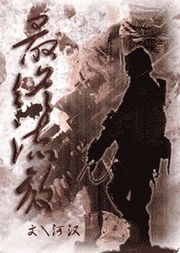 最終流放第二季
