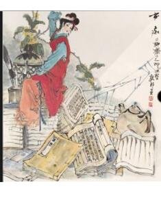 説聊齋