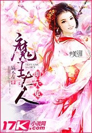 魔王大人明天見