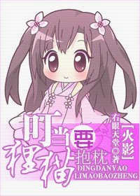 (火影同人)叮噹要狸貓抱枕