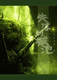 (最終幻想7同人)失落的城池