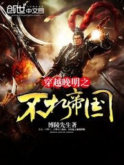 盛唐劍聖