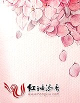 名牌淑女