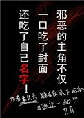 今天我們也不知道宮主叫什麼