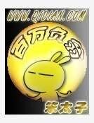 百萬負翁