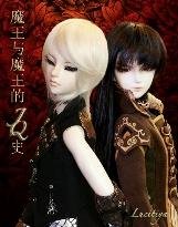 魔王與魔王的JQ史Ⅲ :原罪篇