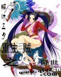 重生海賊之火拳降世