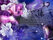 神兵俠將之紅顏薄命