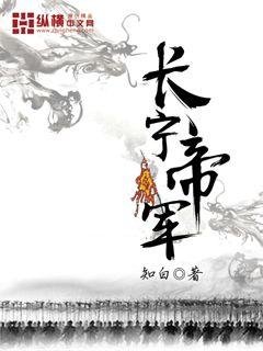 常寧帝軍