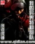 魔法人力派遣公司