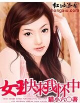 女王快來我懷中