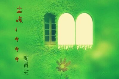 塵埃1999