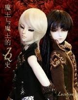 魔王與魔王的JQ史Ⅱ:天界篇