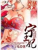 寧王妃