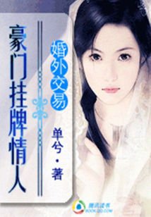 百日約定:征服億萬大人物