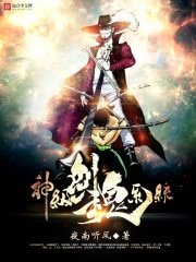 (綜漫同人)神級劍魂系統