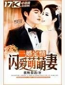 名門天后