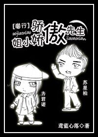(BG-潛行狙擊同人)傲嬌小姐與驕傲先生