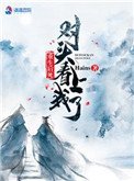 重生後死對頭看上我了!
