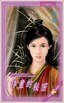 侍童的秘密(出書版)