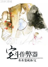 宅鬥作弊器