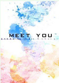 (網王同人)MEET YOU
