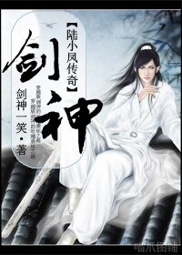 (陸小鳳傳奇/BL)劍神
