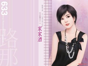 家家酒(文武雙全之一)