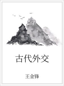 古代外寒