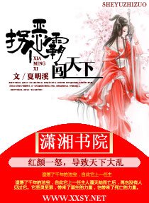 拐個惡/霸闖天下