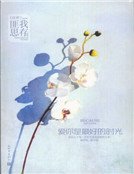 愛你是最好的時光1