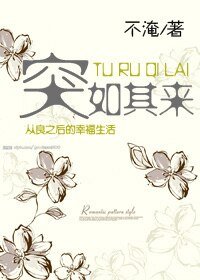 MB從良記