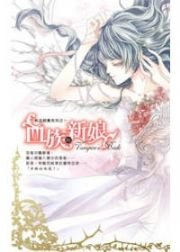 純血飼養(出書版)