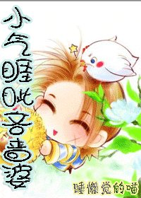 小氣睚眥吝嗇婆