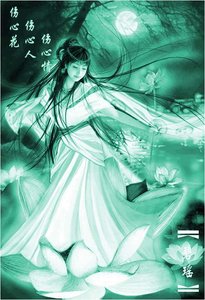 穿越到王府:靈動小王妃