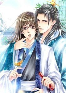 情挑冷情護衞(出書版)