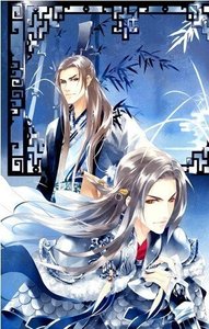 永夜暗香(出書版)
