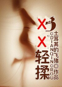 輕揉/G點輕揉