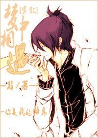 (家教同人)夢中相遇
