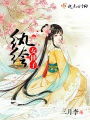 紈絝女世子