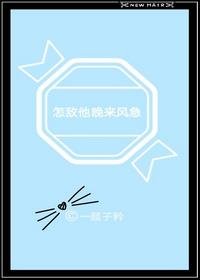 怎敵他晚來風急