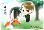求佛+青葱歲月