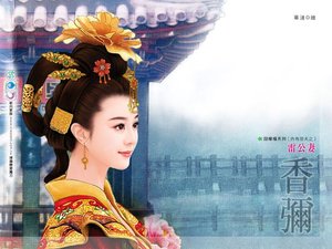 雷公妻(內有惡夫之三)