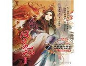 鳳於九天1
